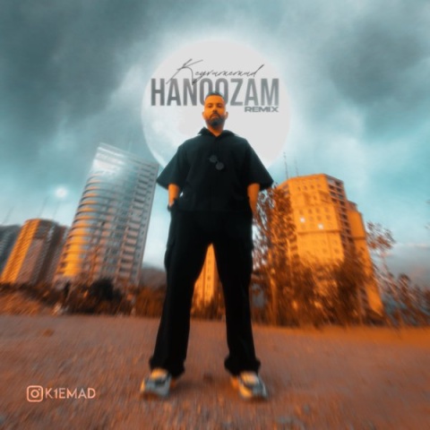 دانلود آهنگ جدید کیوان عماد به نام هنوزم