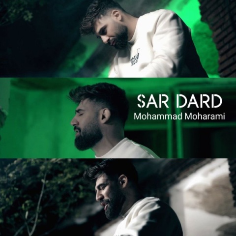 دانلود آهنگ جدید محمد محرمی به نام سردرد
