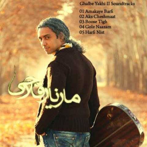 دانلود آهنگ جدید مازیار فلاحی به نام عکس چشمات