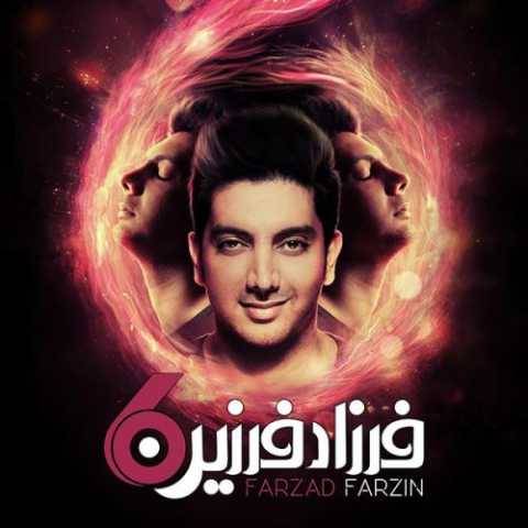 دانلود آهنگ جدید فرزاد فرزین به نام چرا تو