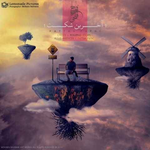 دانلود آهنگ جدید فتاح فتحی به نام اخرین شکست