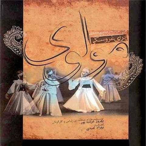 دانلود آهنگ جدید همایون شجریان به نام حمله ی مغولها