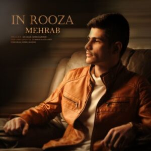 دانلود آهنگ مهراب این روزا