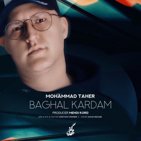 دانلود آهنگ جدید محمد طاهر به نام بغل کردم
