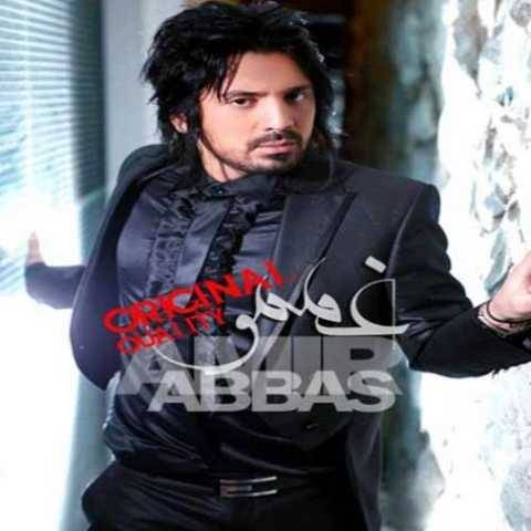 دانلود آهنگ جدید امیر عباس گلاب به نام غممو