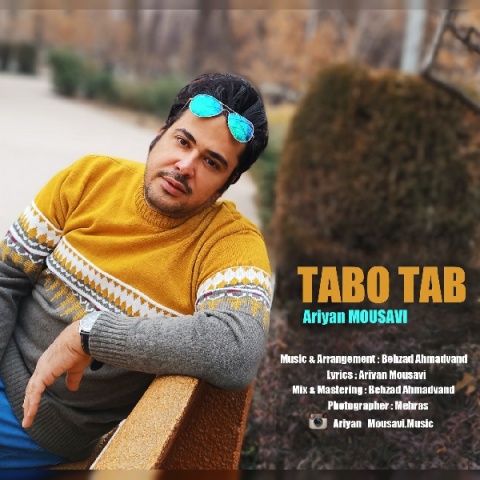 دانلود آهنگ جدید آریان موسوی به نام تب و تاب