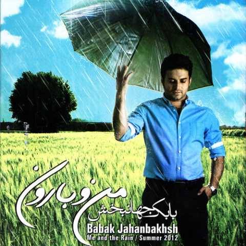 دانلود آهنگ جدید بابک جهانبخش به نام همه دنیام