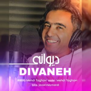 دانلود آهنگ جواد میمندی دیوانه