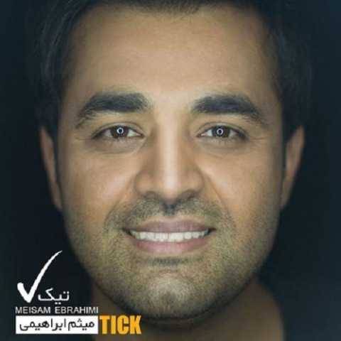 دانلود آهنگ جدید میثم ابراهیمی به نام فکرش کن