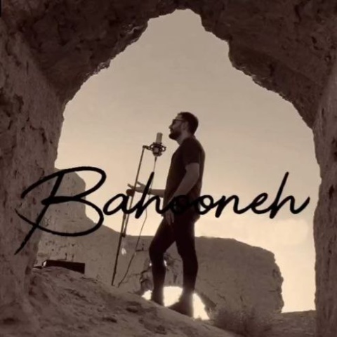 دانلود آهنگ جدید سپهر تبار به نام بهونه