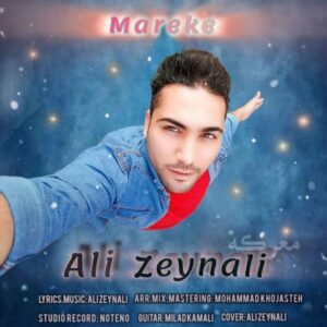 دانلود آهنگ علی زینعلی معرکه