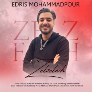 دانلود آهنگ ادریس محمدپور زلزله