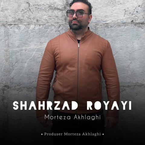 دانلود آهنگ جدید مرتضی اخلاقی به نام شهرزاد رویایی