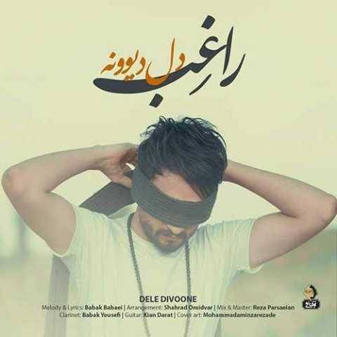 دانلود آهنگ جدید راغب به نام دل دیونه