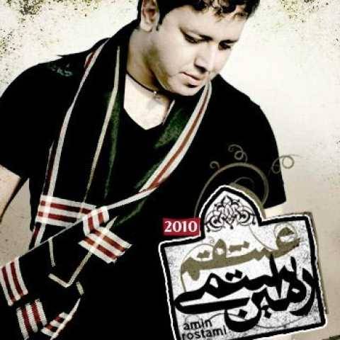 دانلود آهنگ جدید امین رستمی به نام عشقم