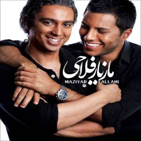 دانلود آهنگ جدید مازیار فلاحی به نام نمیتونم