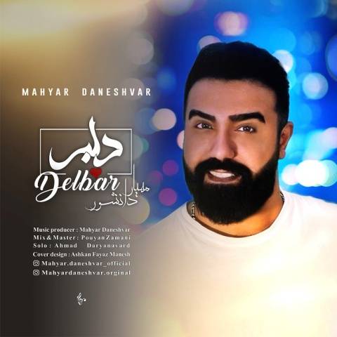 دانلود آهنگ جدید مهیار دانشور به نام دلبر