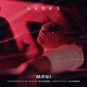 دانلود آهنگ مانی قرص