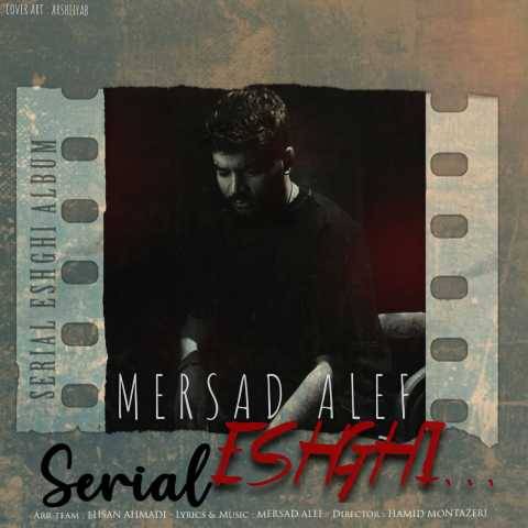دانلود آهنگ جدید مرصاد الف به نام سریال عشقی