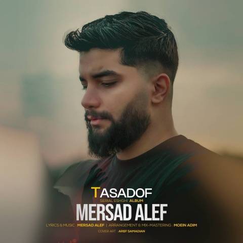 دانلود آهنگ جدید مرصاد الف به نام تصادف