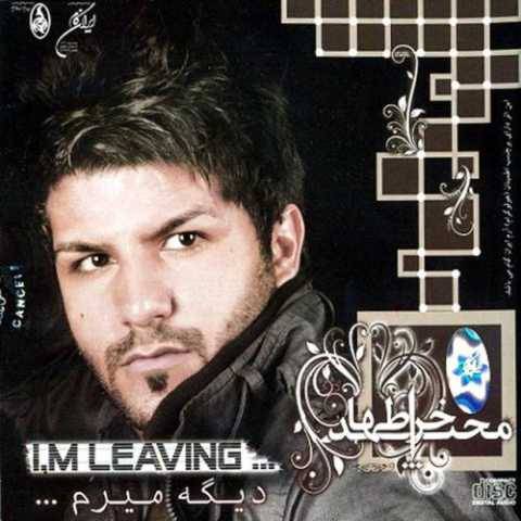 دانلود آهنگ جدید مجید خراطها به نام تو آزادی
