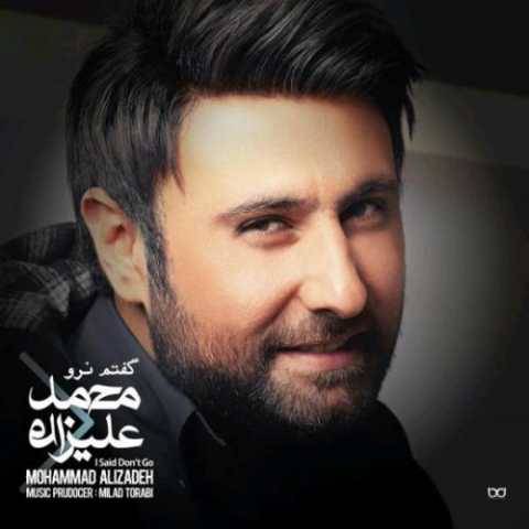 دانلود آهنگ جدید محمد علیزاده به نام بی معرفت