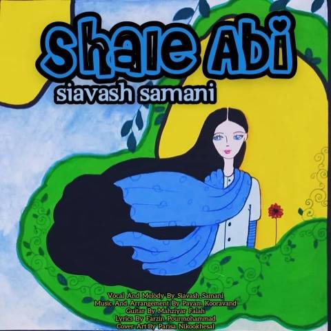 دانلود آهنگ جدید سیاوش سامانی به نام شال آبی