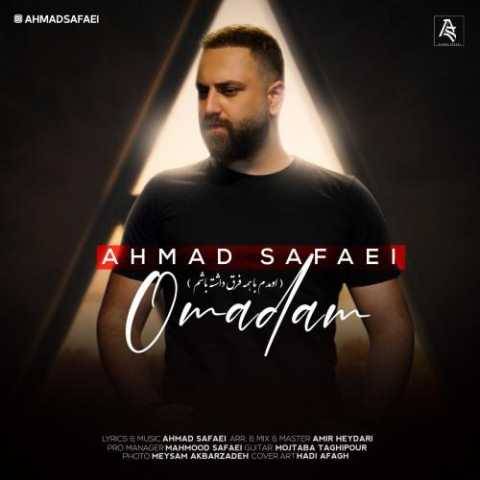 دانلود آهنگ جدید احمد صفایی به نام اومدم