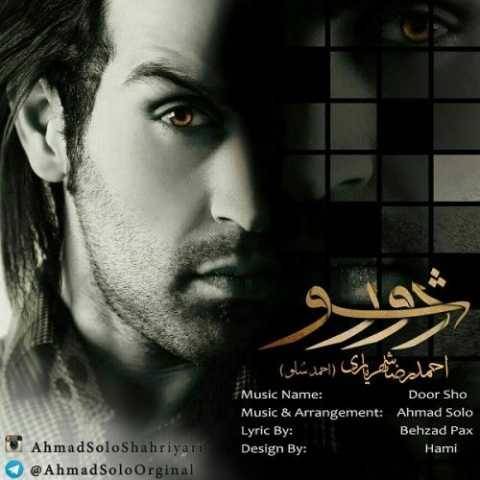 دانلود آهنگ جدید احمد سلو به نام دور شو