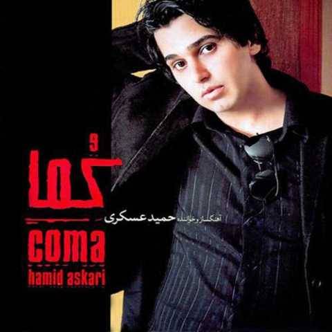 دانلود آهنگ جدید حمید عسکری به نام تلافی