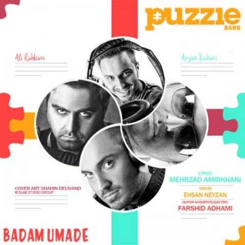 دانلود آهنگ جدید پازل بند به نام بابا اومد