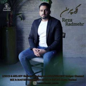 دانلود آهنگ رضا رادمهر اگه بپرسن