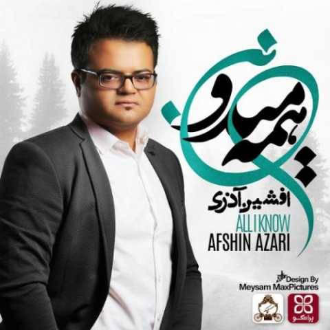 دانلود آهنگ جدید افشین آذری به نام آرزو کن