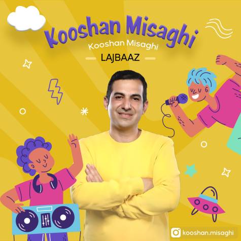 دانلود آهنگ جدید کوشان میثاقی به نام لجباز