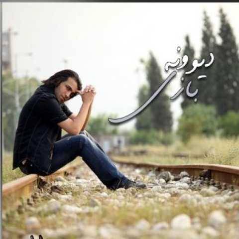 دانلود آهنگ جدید محسن یاحقی به نام میلاد