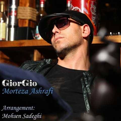 دانلود آهنگ جدید مرتضی اشرفی به نام Giorgio