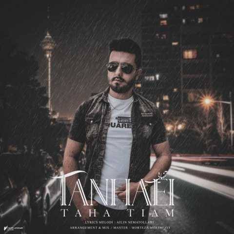 دانلود آهنگ جدید طاها تیام به نام تنهایی
