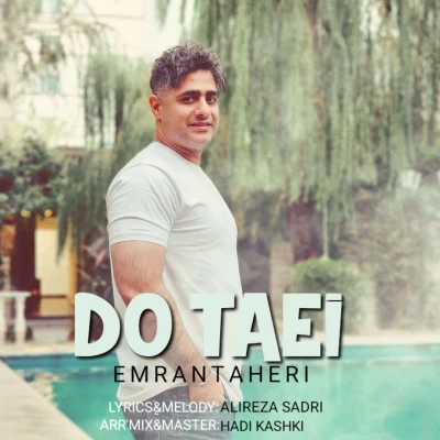 دانلود آهنگ جدید عمران طاهری به نام دوتایی