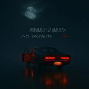 دانلود آهنگ محمدرضا امانیان دیگه برنگرد