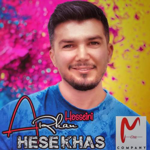 دانلود آهنگ جدید آرکان حسینی به نام حس خاص