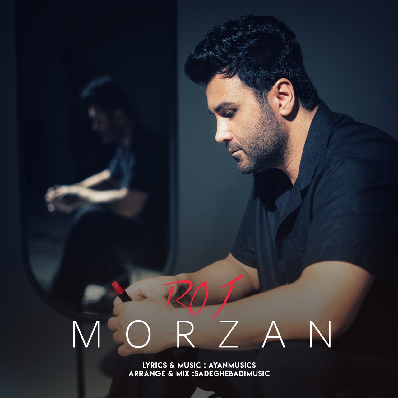 دانلود آهنگ جدید مرضان به نام رژ