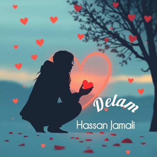 دانلود آهنگ جدید حسن جمالی به نام دلم
