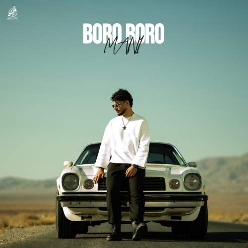 دانلود آهنگ جدید مانی به نام برو برو