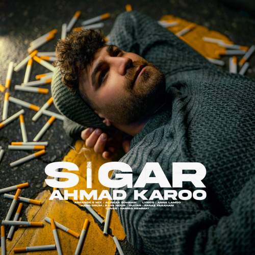 دانلود آهنگ جدید احمد کارو به نام سیگار