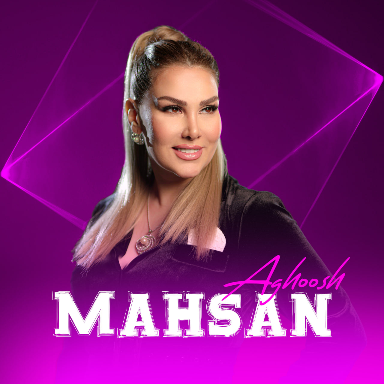 دانلود آهنگ جدید مهسان به نام آغوش