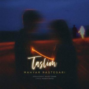 دانلود آهنگ مهیار رستگاری تسلیم