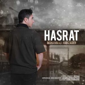 دانلود آهنگ محمد نبی زاده حسرت