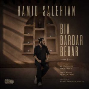 دانلود آهنگ حمید صالحیان بیا بردار ببر